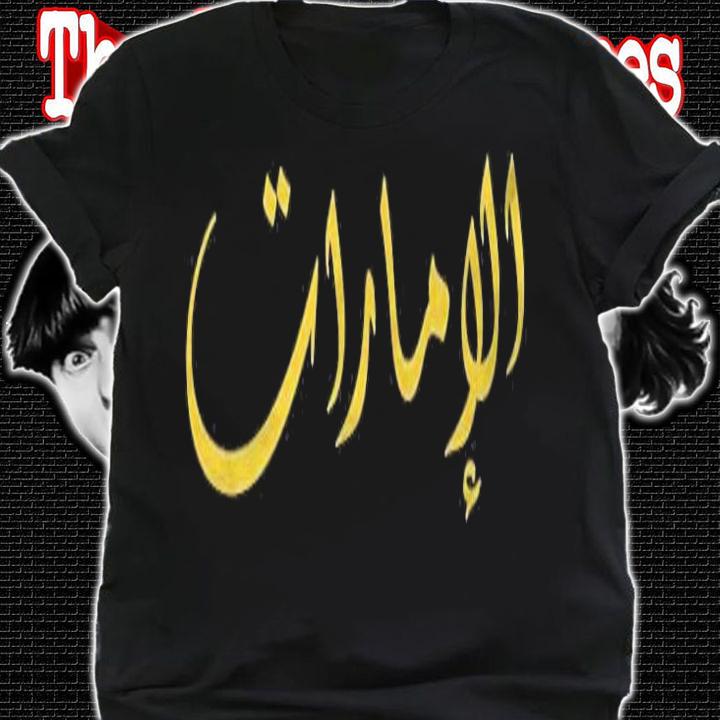 Uae United Arab Emirates Dubai Abu Dhabi Sharjah T-shirt t-shirt shirt