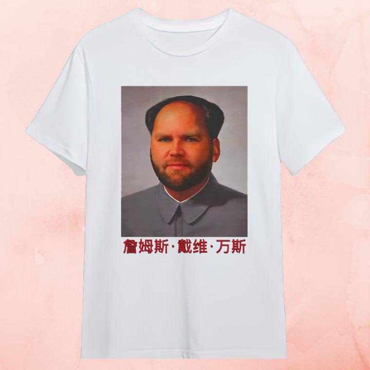 JD Vance Mao Zedong Funny Parody T-Shirt